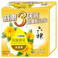 六神除菌香皂三块装(金盏菊)