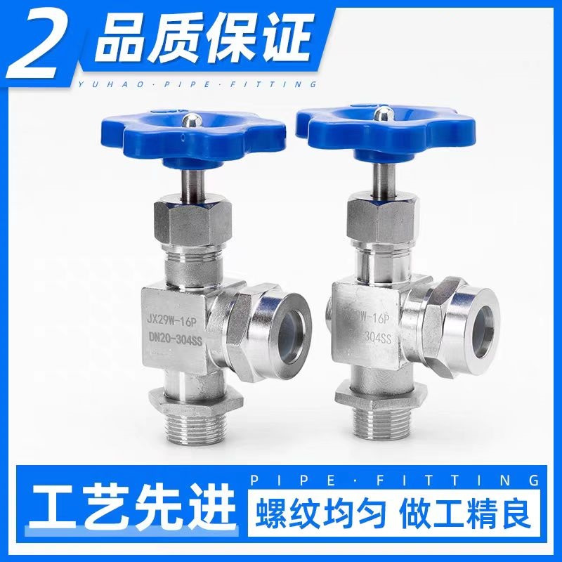 中锦科技 不锈钢丝扣考克 定制 套高清大图