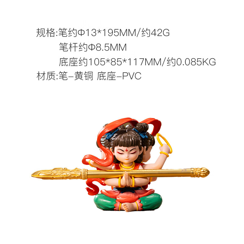 朱炳仁·銅 朱炳仁铜 莲升三喜套装 桌面摆件 一笔定乾坤 / 套高清大图