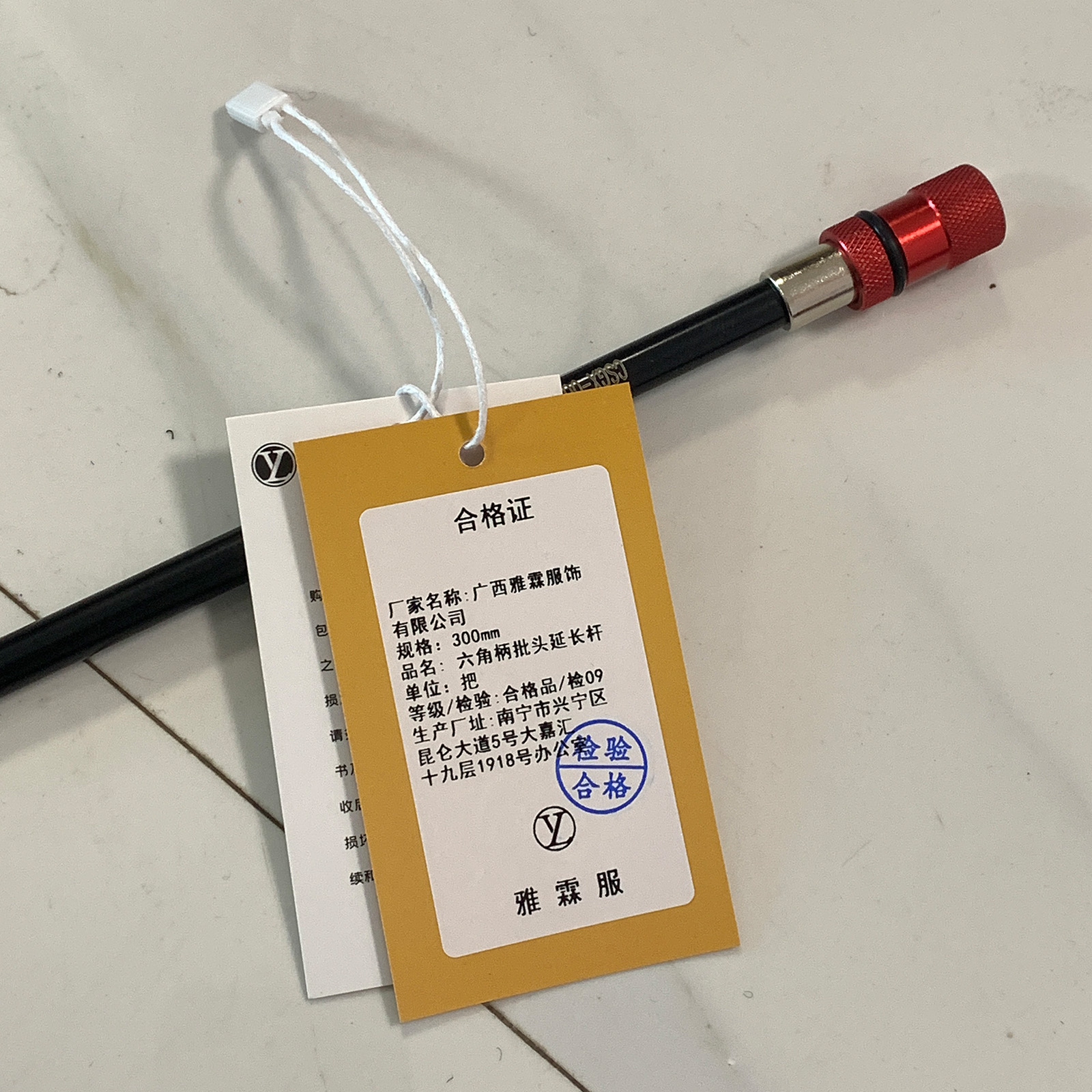 雅霖服 六角柄批头延长杆300mm 把高清大图