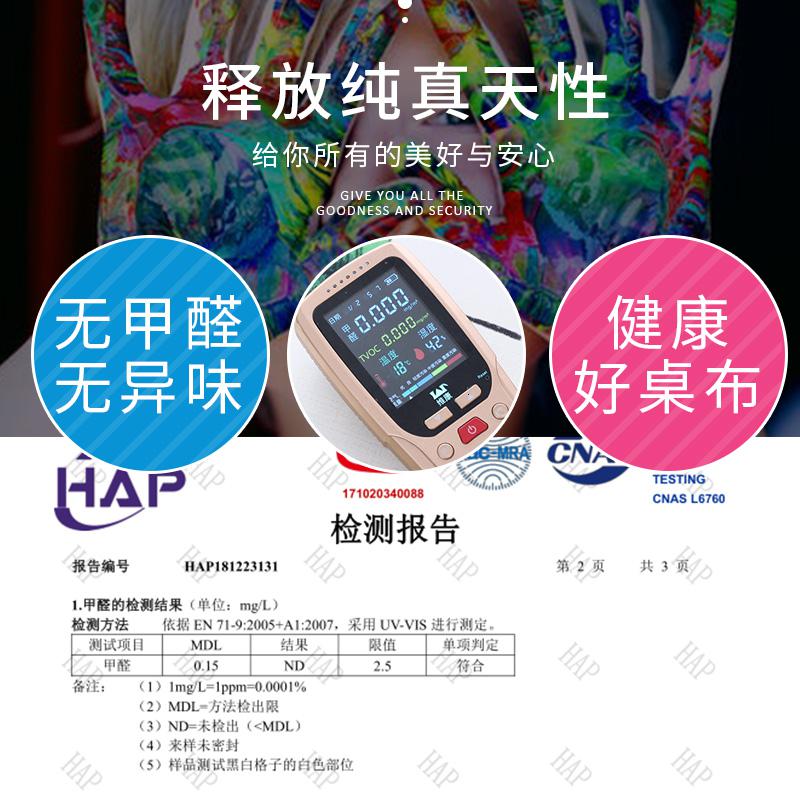 家柏饰(CORATED)小学生桌布教室课桌套防水课桌布40×60天书桌套学生桌罩高清大图