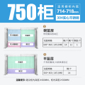欧琳拉篮魔立方（零售云）新概念S211不锈钢厨房收纳可拆卸拉篮锅碗篮双层抽屉式碗碟架平篮厨房橱柜碗架 适用柜体外径750mm