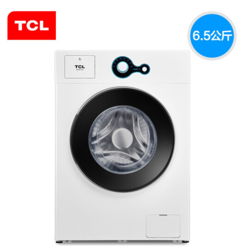 TCL 洗衣机滚筒6.5kg家用小型一级能耗超薄全自动 TG-V65