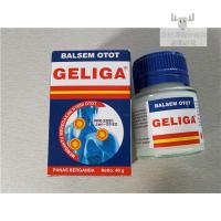 【1】【店】【优品】印尼原装进口GELIGA鹰标肌肉酸痛膏按摩膏 40g