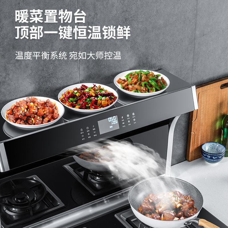 欧诚集成灶蒸烤一体 家用WIFI智能语音高清彩屏体感操控大吸力油烟机独立蒸烤集成灶一体灶 A7左烤右蒸