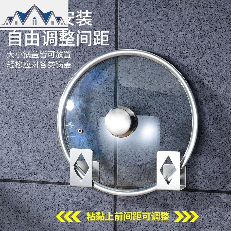 [特卖]锅盖架菜板砧板架免打孔不锈钢厨房置物架收纳架家用 三维工匠高清大图