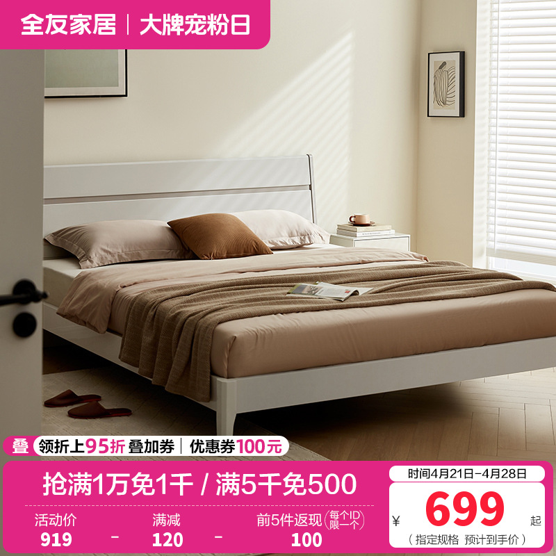 126101床高清大图