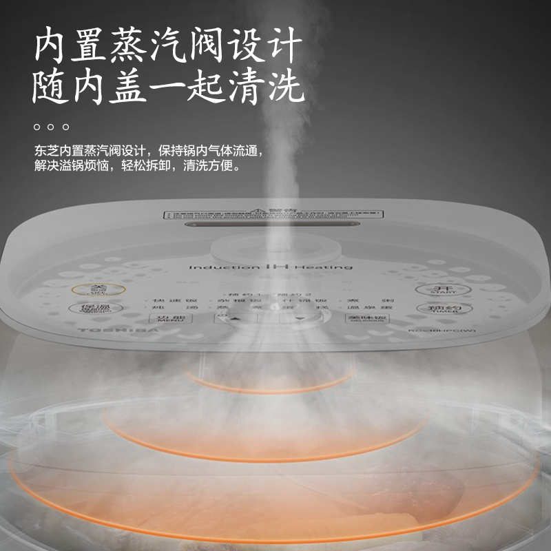东芝(TOSHIBA)电饭煲 IH立体加热家用多功能电饭锅3L智能预约日本进口鲜饭煲RC-10HPC(K)