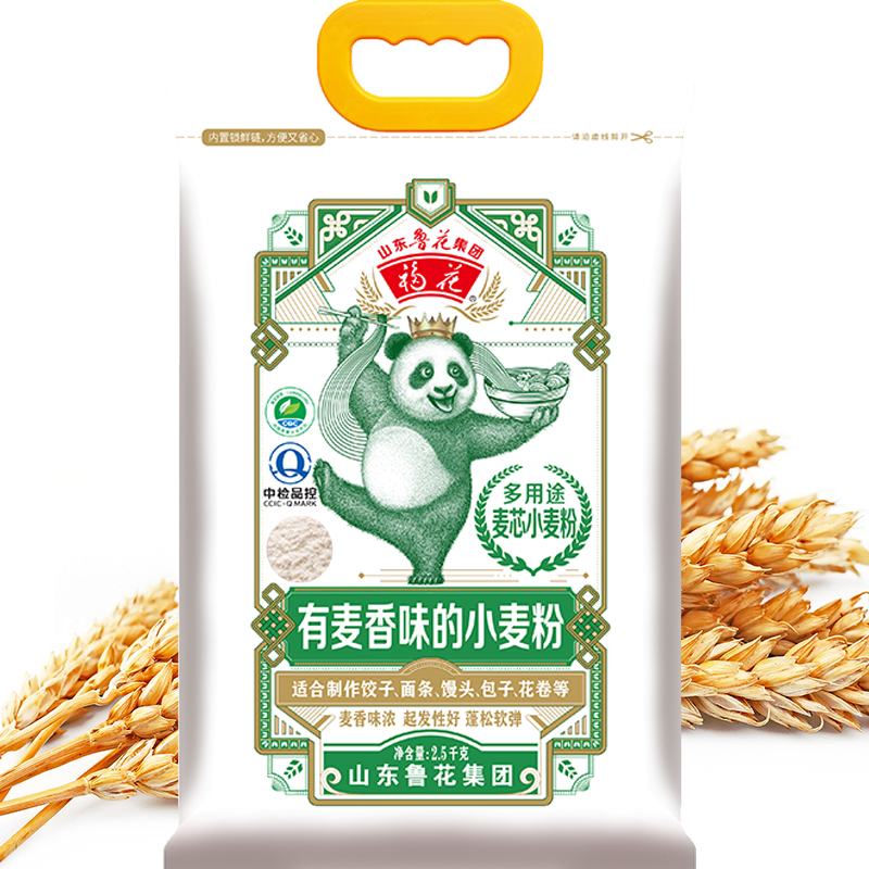 鲁花福花(熊猫)麦芯小麦面粉2.5kg 饺子面条馒头包子烙饼面食通用 多用途面粉5斤装 高筋面粉 烘焙粉高清大图