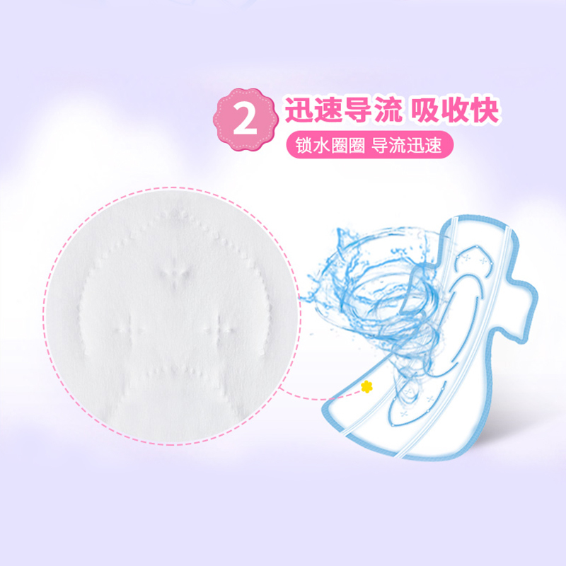 七度空间卫生巾夜用纯棉姨妈巾超长420mm10片/包超熟睡薄姨妈巾