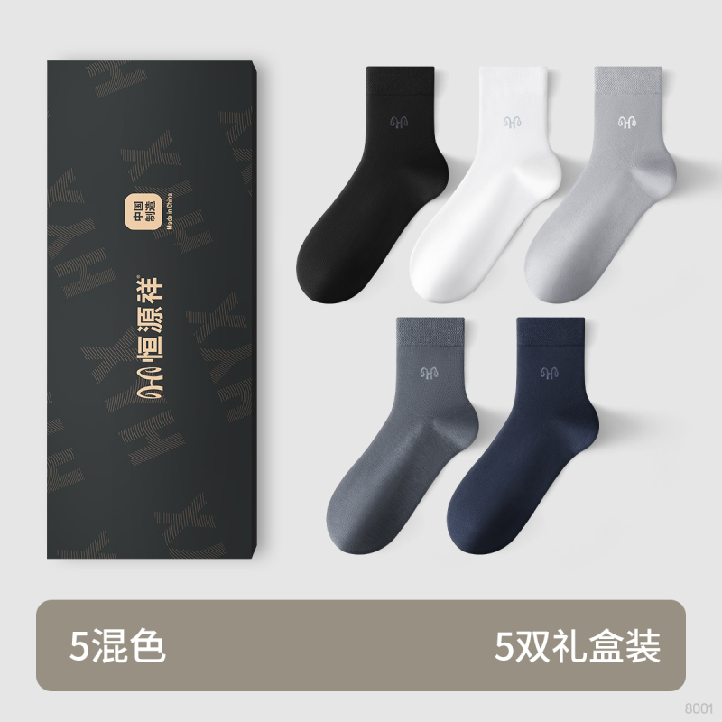 恒源祥男士夏季薄款桑蚕丝袜子商务抗菌防臭黑色上班透气网眼长袜