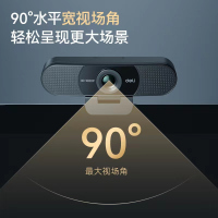 得力 MM100USB 黑色摄像头