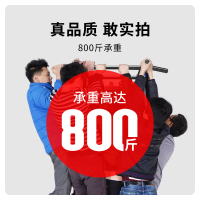 卓牌引体向上器墙体上壁多功能单杠家用室内单双杠庭打孔单杆健身器材