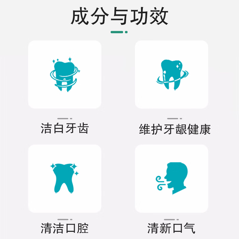 120g纳爱斯清新鲜果牙膏 (5支装)高清大图