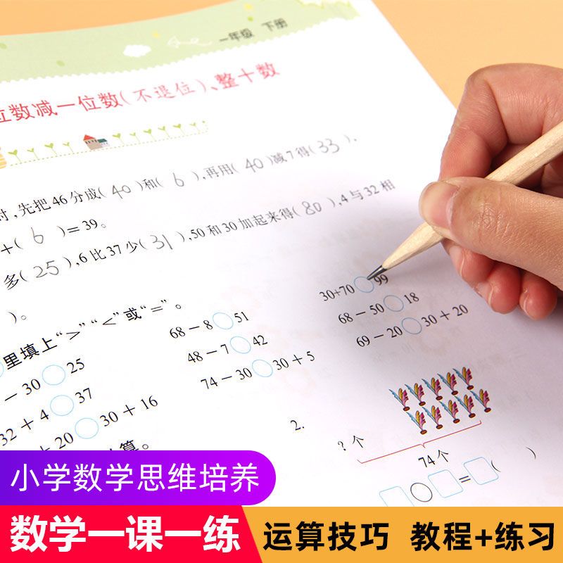 图书>建筑>建筑教材/教辅>哈尔滨出版社>一年级下册单元测试卷语文