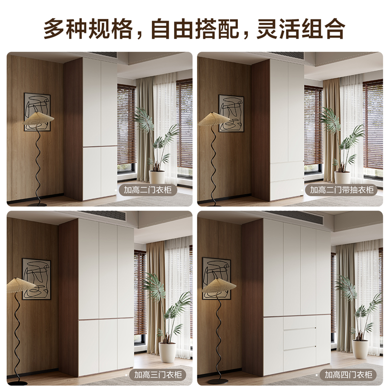 全友家居现代极简多功能组合衣柜家用卧室大容量加高衣柜衣橱高清大图