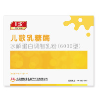 儿歌乳糖酶水解蛋白调制乳粉1.5克*30 （不支持7天无理由退货）