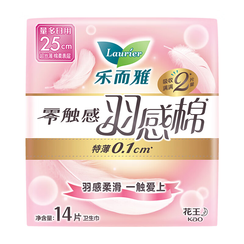 乐而雅(laurier)花王乐而雅零触感羽感棉超丝薄25cm护翼型卫生巾14片