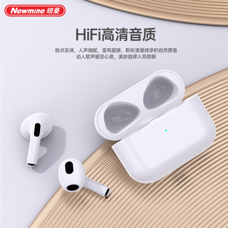 耳机/耳麦 纽曼/Newmine H73 耳塞式 无线(蓝牙)