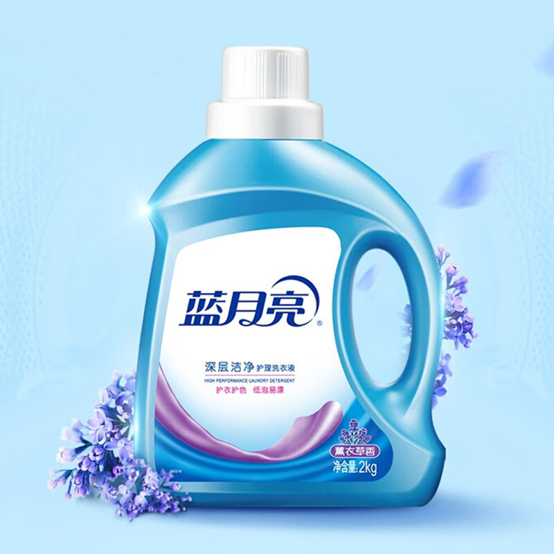 蓝月亮 7.32斤洗衣液组合 薰衣草亮白增艳(2kg+1kg)+风清白兰手洗(500g翻盖+80g旅行装*2)高清大图