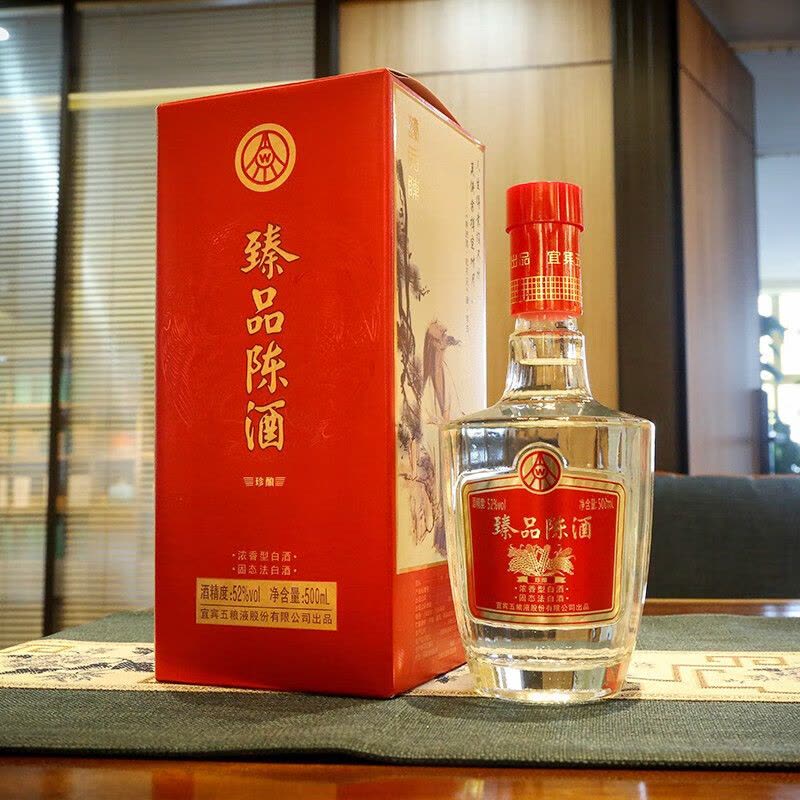 五粮液臻品陈酒珍酿(升级版)浓香型白酒52度500ml【价格图片品牌 五粮液臻品陈酒珍酿(升级版)浓香型白酒52度500ml【价格图片品牌