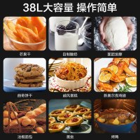 美的(Midea)电烤箱 T7-L385F专业烘焙 38L家用石窑烤均匀上色 实时温度显示 上下同时工作 APP智能操控