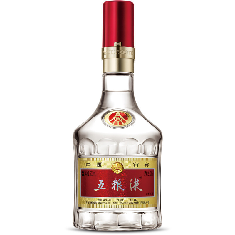 [正品保证假一赔十]五粮液 第八代 普五52度 浓香型白酒 500ml单瓶装