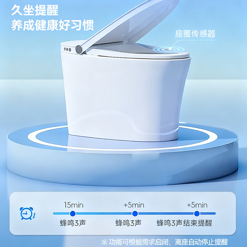 瑞尔特R&T轻智能马桶A2pro加强泡沫盾脚感翻圈冲水自动调温高清大图