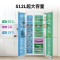 博世 K2A98EA20C 白色冰箱[60cm超薄平嵌入]512L大容量家用双开门对开门电冰箱 玻璃面板 抗菌净味