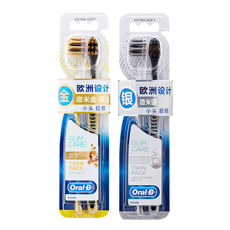 欧乐B(Oral-B) 炭丝深洁细毛护龈金银丝牙刷4支装软毛牙刷成人