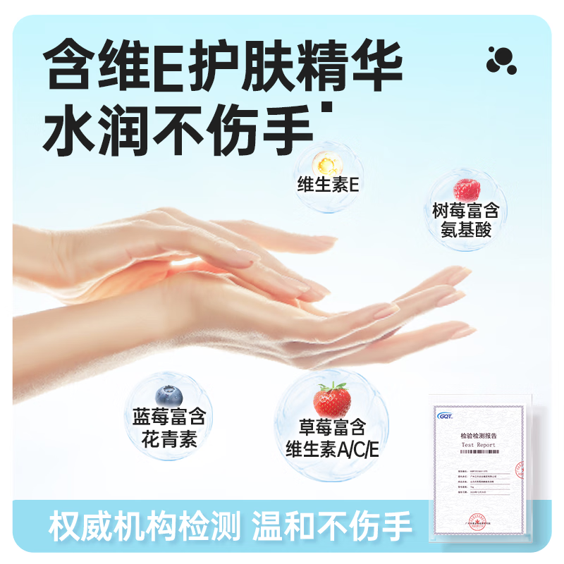 立白天然莓果酵素洗洁精1kg快速去油省时省力植物酵素健康洗