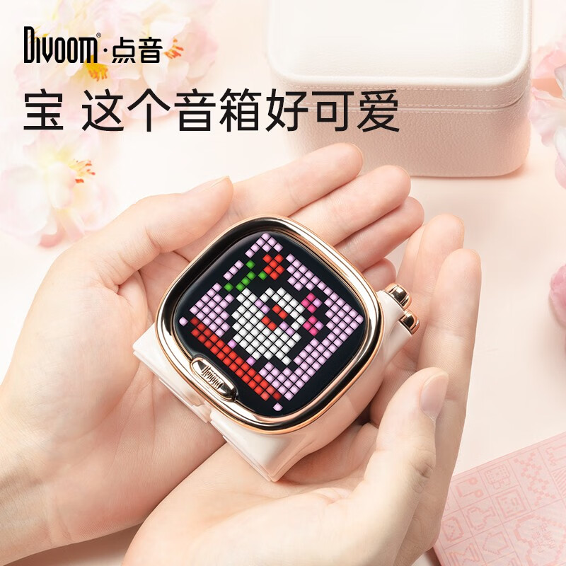 Divoom 点音像素小音箱便携式无线迷你音响蓝牙笔记本游戏电竞悬浮歌词桌面低音炮 糖心粉高清大图