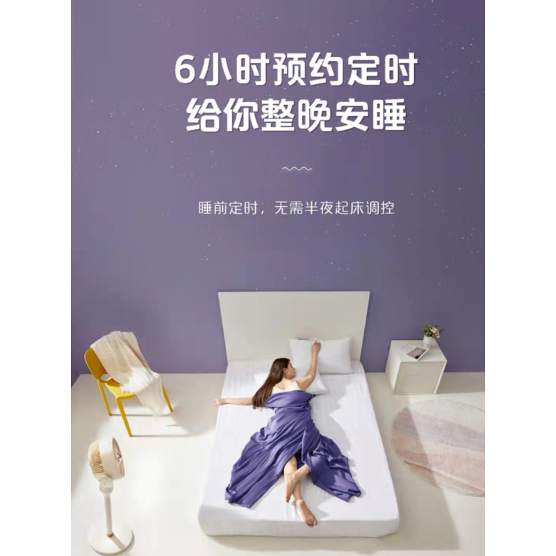 美的(Midea)空气循环扇家用电风扇3D摇头落地扇轻音节能宿舍小风扇台地两用节能风扇 GAF24DR