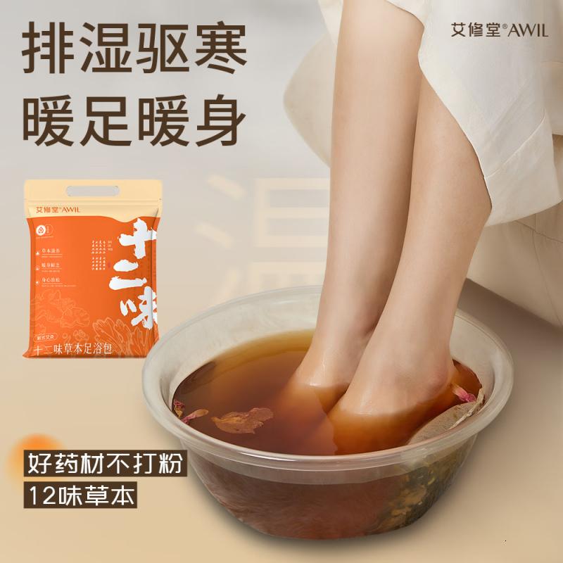 艾修堂泡脚泡澡药包免熬煮艾草艾叶花椒红花等草本花香足浴包 12味草本足浴包(30包装)