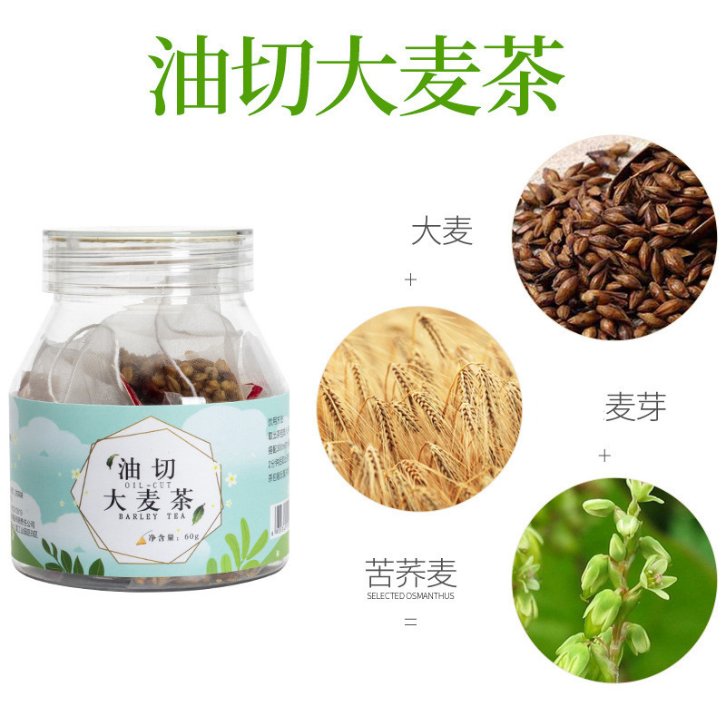 雅丽百花缘 油切大麦茶60g(10包*6g)瓶装 大麦 麦芽 苦荞合花茶三角包袋泡茶