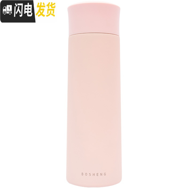 三维工匠韩版保温杯女ins原宿风可爱简约便携水杯学生北欧不锈钢杯子 蓝色-350