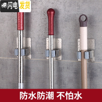 三维工匠拖把挂钩壁挂免打孔家用卫生间厕所墙上挂扣拖布扫把挂架一架多挂 免打孔拖把夹3个装
