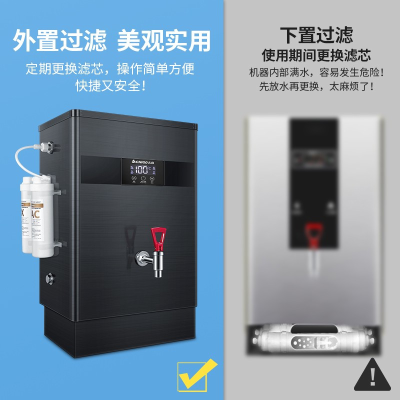 志高(CHIGO)开水器商用全自动电热水机开水桶数显数控开水机办公室学校饮水机不锈钢工厂烧水炉 SXA-120GL