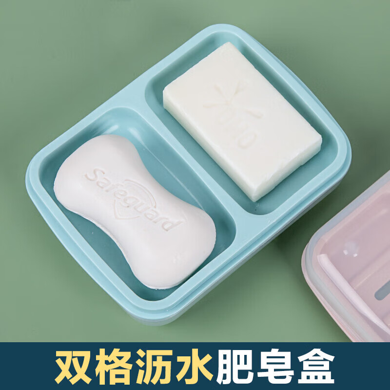 茶花2239肥皂盒 香皂架子皂碟 香皂盒子双格沥水香皂盒子 蓝色 1只装高清大图