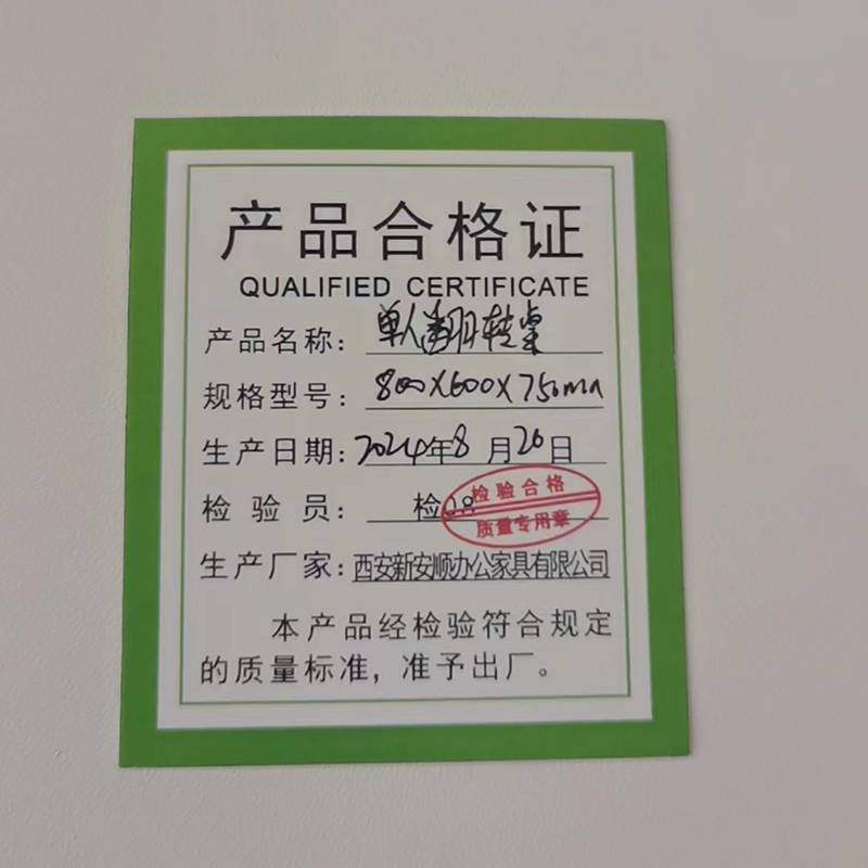 欣安顺 单人翻转桌 800*600*750mm/张