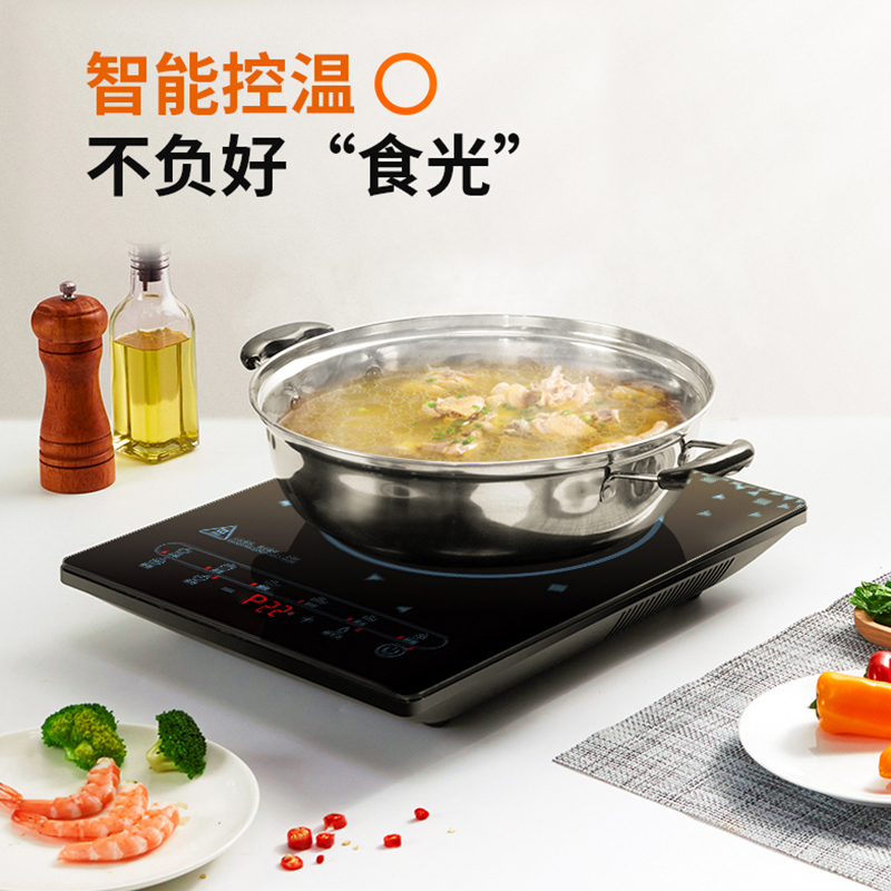 九阳(Joyoung) 电磁炉微晶面板智能触屏EMC认证2100w大火力6D防水单机版C21S-C3150-A4高清大图