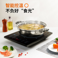 九阳(Joyoung) 电磁炉微晶面板智能触屏EMC认证2100w大火力6D防水单机版C21S-C3150-A4