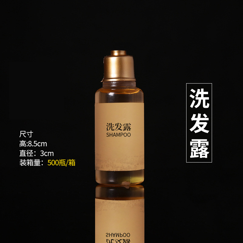 易旅五星级酒店民宿一次性洗漱用品套装宾馆客房专用牙刷拖鞋防滑(50件)-洗发水