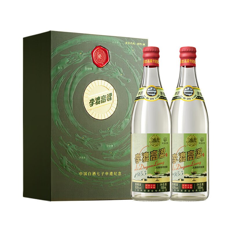 [李渡官方旗舰店]李渡高粱1955七子申遗纪念礼盒 52度元窖香型白酒520