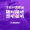 酷狗音乐豪华VIP会员年卡送12个月付费音乐包官方充值音会员月包