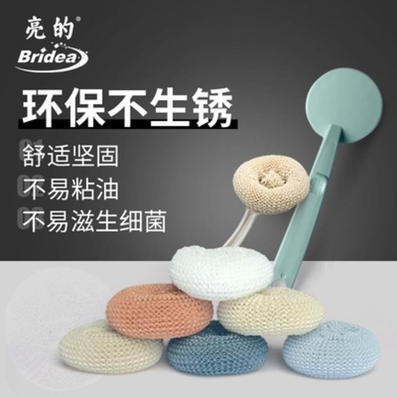 一个短柄+1个球 清洁球竹纤维不粘锅长短柄洗锅刷洗碗刷纳米纤维清洁球塑料钢丝。