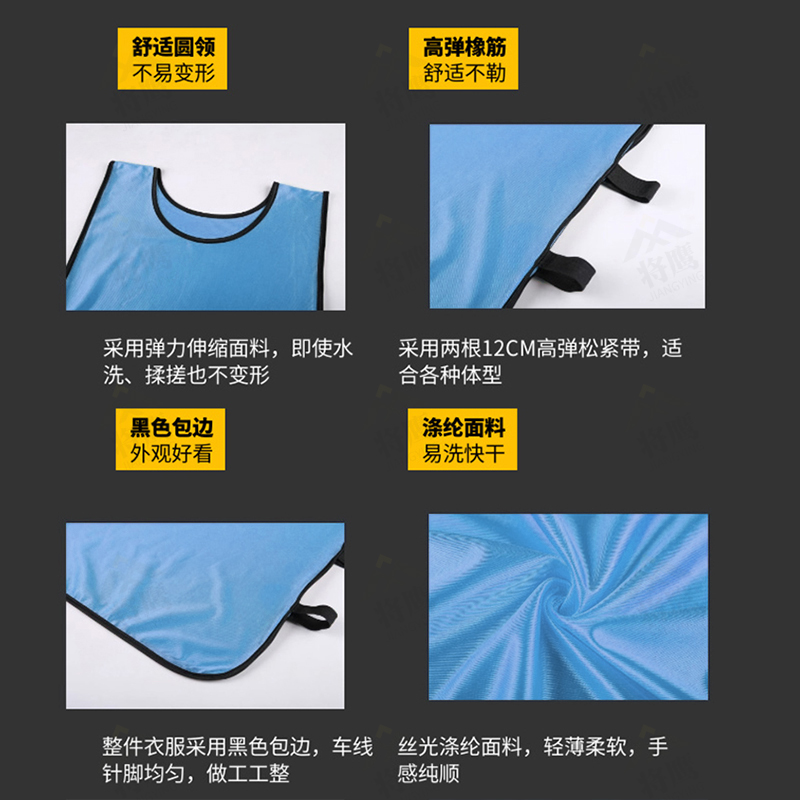 将鹰 号码背心对抗服 比赛分组训练对抗拓展马甲 有带丝光 成人印制款 JY-386S-RH010高清大图