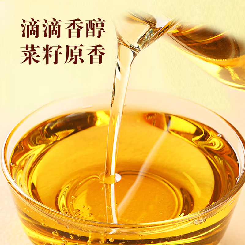 鲁花厨中香浓香菜籽油1L*1高清大图
