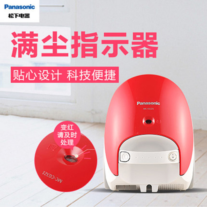 松下(Panasonic) 卧式吸尘器家用大强力大功率小型迷你吸尘机低音MC-CG321RJ81