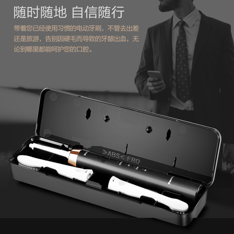松下(Panasonic) 电动牙刷 EW-DM712充电式家用全自动超声波震动细软毛 智能计时感应式充电全身防水便携式